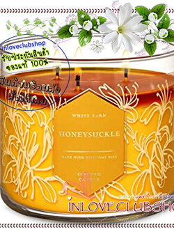 Bath & Body Works Slatkin & Co / Candle 14.5 oz. (Honeysuckle) *หอมกลิ่นดอกไม้ชัดเจน แต่นุ่มละมุนอ่อนโยน