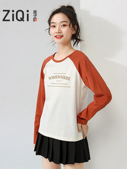 เสื้อยืดวัยรุ่น