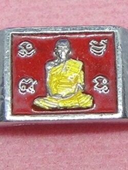 แหวน หลวงพ่อรวย วัดตะโก รุ่น เงินไหลมา