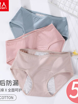 กางเกงในผู้หญิง ขายเป็นเซ็ต