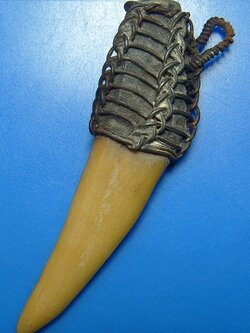 งากำจัด