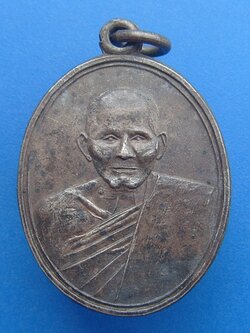 พระครูพรหมทอง วัดถ้ำยะลา