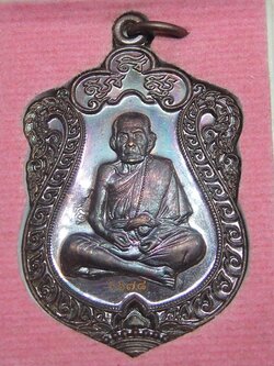 หลวงปู่หมุน รุ่นวางศิลาฤกษ์