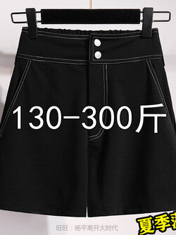 กางเกงขาสั้นคนอ้วน มีไซต์2X-6X(เอว 31-50นิ้ว)น้ำหนักผู้สวม60-140กิโลกรัมใส่ได้