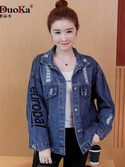 เสื้อแจ็คเก็ตยีนส์ เสื้อยีนส์ผู้หญิงเทห์ๆ