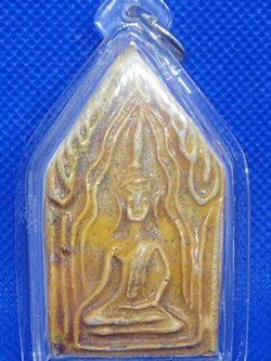 พระขุนแผน หลวงพ่ออั้น วัดพระญาติ