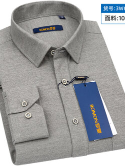 เสื้อเชิ้ตทํางานผู้ชาย แขนยาว