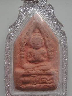 พระขุนแผน กุมารทอง หลวงพ่อแดง