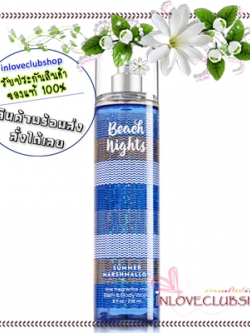 Bath & Body Works / Fragrance Mist 236 ml. (Beach Nights - Summer Marshmallow) *สินค้ามีตำหนิ กรุณาสอบถามก่อนสั่งซื้อ