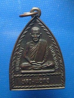 หลวงพ่อก่อวัดมหาคงคา