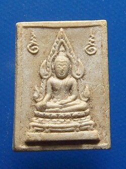 หลวงพ่อฤษีลิงดำ