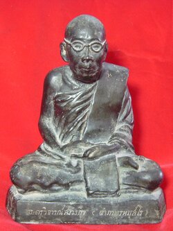 พระครูวิจารณ์สังฆกิจ (คำภาพรหมสโร)