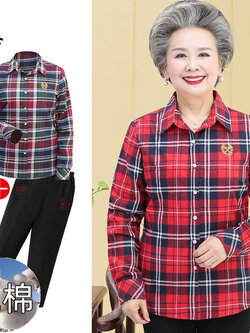 เสื้อคุณยาย เสื้อผู้วัยอายุ60-70ปี เสื้ออาม่า เสื้อผู้สูงอายุ