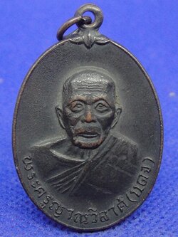 หลวงพ่อแดง วัดเขาบันไดอิฐ หลังสิงห์