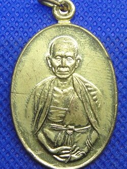 ครูบาศรีวิชัย รุ่นทรงเจริญ๙๙