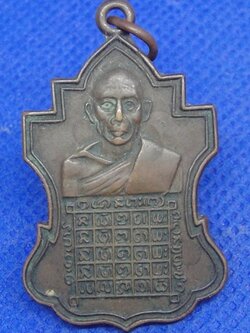 หลวงพ่อโชคชัย วัดบ้านโนนขวาง จ.ร้อยเอ็ด