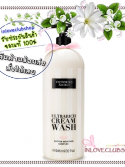 Victoria's Secret Body Care / Deluxe Size Ultrarich Cream Wash 946 ml. (Acai)