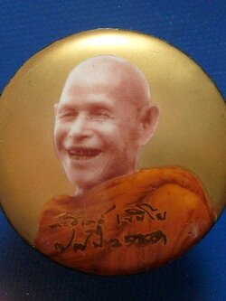 หลวงปู่วิไลย์ เขมิโย