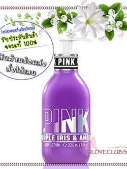 Victoria's Secret Pink / Body Lotion 236 ml. (Purple Iris & Amber) *Limited Edition