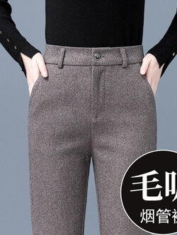 กางเกงลำลอง กางเกงทำงาน แฟชั่นสำหรับผู้หญิง