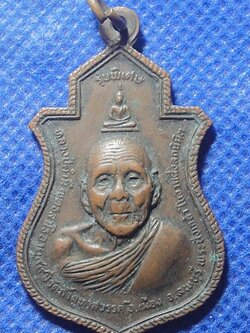 หลวงปู่คำมี วัดถ้ำคูหาสวรรค์ ลพบุรี