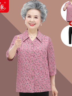 เสื้อคุณยาย เสื้อผู้วัยอายุ60-70ปี มีขนาด L-4XL(อกประมาณ35-45นิ้ว)