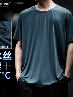 เสื้อยืดผู้ชายอ้วน S-5XL(อกเสื้อ39-51นิ้ว)