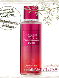 Victoria's Secret The Mist Collection / Fragrance Mist 250 ml. (Pure Seduction Luxe) *Limited Edition