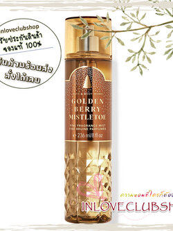 Bath & Body Works / Fine Fragrance Mist 236 ml. (Golden Berry Mistletoe)