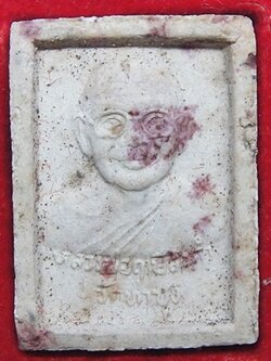 หลวงพ่อฤาษีลิงดำ