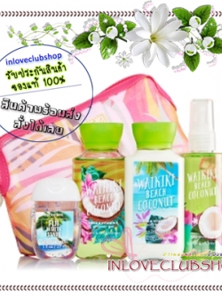 Bath & Body Works / On-the-Go Gift Set (Waikiki Beach Coconut) *Limited Edition