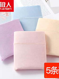 กางเกงในผู้หญิง ขายเป็นเซ็ต