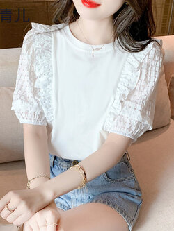 เสื้อลูกไม้ แขนสั้น