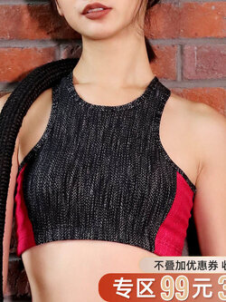 สปอร์ตบรา Sport bra