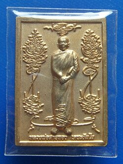 หลวงพ่อสายทอง เตชะธัมโม วัดป่าห้วยกุ่ม