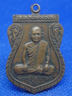 หลวงพ่อสิงห์ วัดสุทธิวนาราม