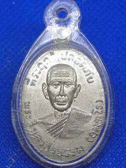 หลวงพ่อสว่าง