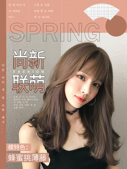 วิกผม วิกผมสไตล์เกาหลี วิกผมผู้หญิงราคาถูก แฮร์พิช Hairpiece BY Queen Seventh Street