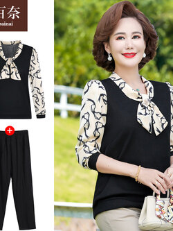 เสื้อผ้าแฟชั่นสุภาพสตรีวัยผู้ใหญ่(อก35-44นิ้ว)ใส่ได้