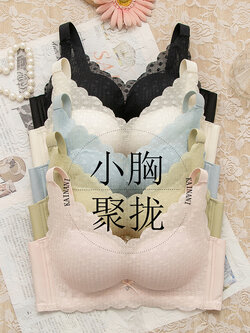 บรา ยกทรง เสื้อชั้นในสตรี ฟรีค่าส่ง