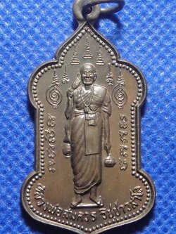 หลวงพ่อสมควร วัดถือน้ำ จ.นครสวรรค์