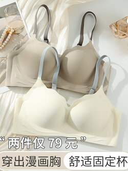 บรา ยกทรง เสื้อชั้นในสตรี ฟรีค่าส่ง