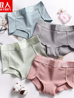 กางเกงในผู้หญิง ขายเป็นเซ็ต