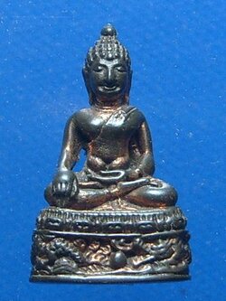 พระกริ่งมังกรหลวงพ่อไพบูลย์