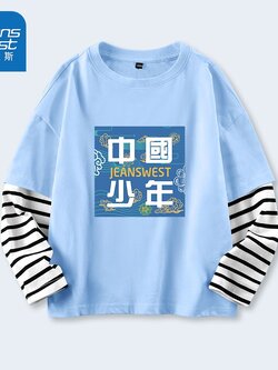 เสื้อยืดเด็กผู้ชายแขนยาว สั่งได้ ขนาด110-160