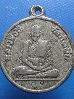 หลวงพ่ออี๋