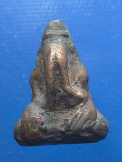 พระปิดตาหลังยันต์อุ