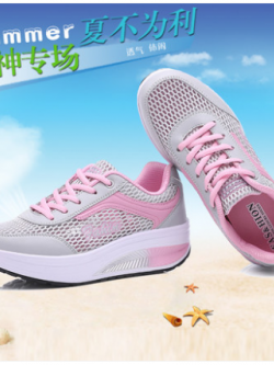 รองเท้าหุ้มข้อ