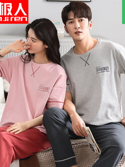 ชุดนอนผู้หญิง