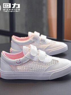 รองเท้าผ้าใบเด็ก รองเท้ากีฬาเด็ก รองเท้าผ้าใบเด็กแนวสปอร์ท